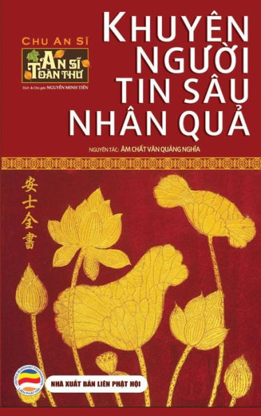 Khuyên ngu?i tin sâu nhân qu? (Tr?n b? - Bìa c?ng): Nguyên tác: Âm ch?t van qu?ng nghia (Si Toàn Thu - Bìa C?ng) (Vietnamese Edition)