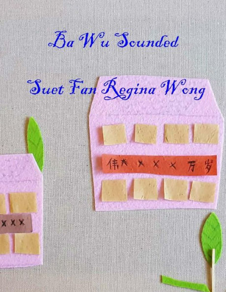 Ba Wu Sounded.Inglés