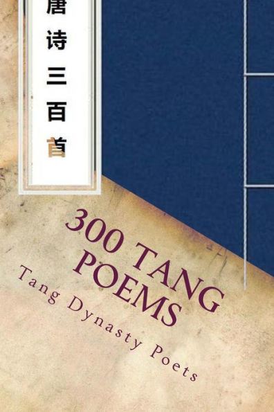 300 poemas Tang (edición china)
