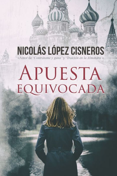 Apuesta equivocada (Sayeret) (Spanish Edition)
