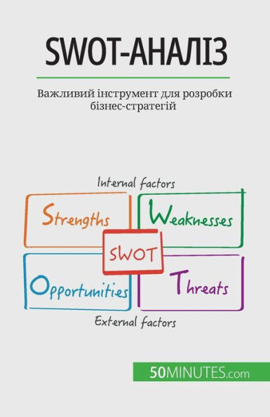Swot-??????: ???????? ?????????? ??? ???????? ??????-????????? (Ukrainian Edition) - 9782808602532