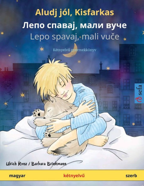 Sleep Tight, Little Wolf - Que Dormis Be, Petit Llop (English - Catalan): Bilingual Children's Book