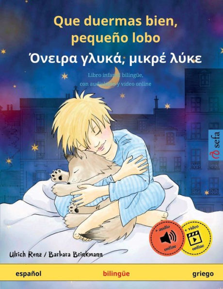 Que Duermas Bien, Pequeño Lobo - ??E??A ?????, µ???? ???E (Español - Griego): Libro Infantil Bilingüe, Con Audiolibro Y Vídeo Online (Sefa Libros Ilustrados En Dos Idiomas) (Spanish Edition)
