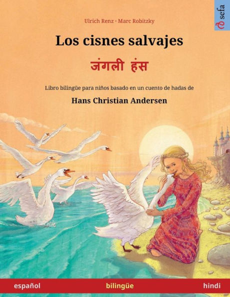 Los Cisnes Salvajes - ????? ??? (Español - Hindi): Libro Bilingüe Para Niños Basado En Un Cuento De Hadas De Hans Christian Andersen (Sefa Libros Ilustrados En Dos Idiomas) (Spanish Edition)