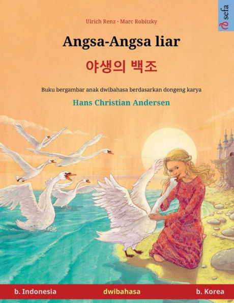 Angsa-Angsa Liar - ??? ?? (B. Indonesia - B. Korea) (Sefa Buku Bergambar Dalam Dua Bahasa) (Indonesian Edition)
