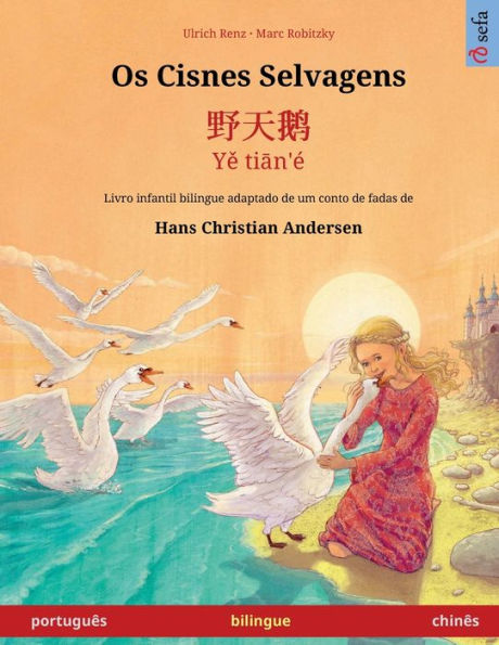 Os Cisnes Selvagens - ??? / Ye Tian'e (Português - Chinês): Livro Infantil Bilingue Adaptado De Um Conto De Fadas De Hans Christian Andersen (Sefa ... Em Duas Línguas) (Portuguese Edition)