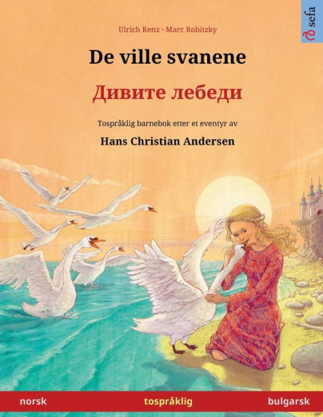 De Ville Svanene - ?????? ?????? (Norsk - Bulgarsk): Tospraklig Barnebok Etter Et Eventyr Av Hans Christian Andersen (Sefa Bildebøker Pa To Sprak) (Norwegian Edition)