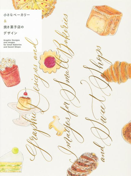 Graphic Designs And Images For Small Bakeries And Sweet Shops (Japanese Edition)