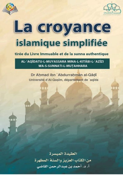 La Foi Islamique A Simplifiee (French Edition) - 9786038229200