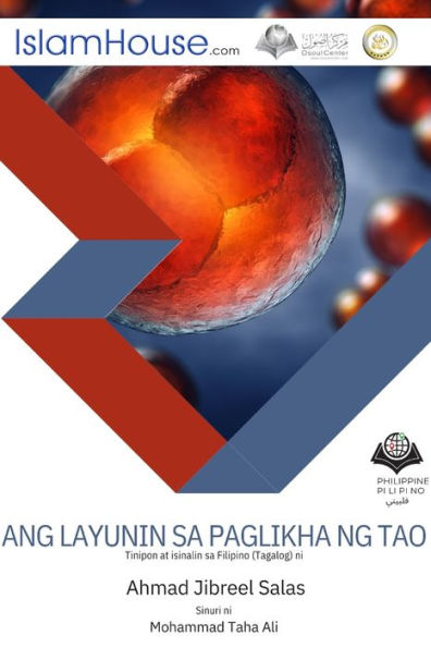 Ang Layunin Sa Paglikha Ng Tao - The Purpose Of Creation (Filipino Edition) - 9786038249291